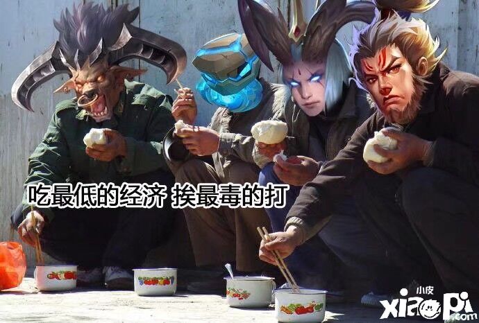 《王者荣耀》野王易寻辅王难觅，为何总说高端局看辅助