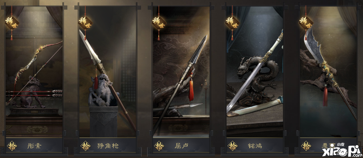 率土之滨