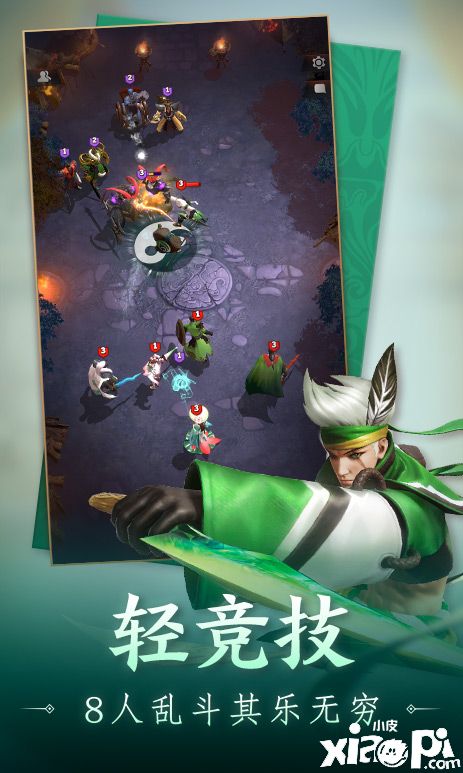 战三国八阵奇谋