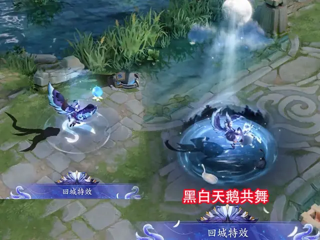 王者荣耀