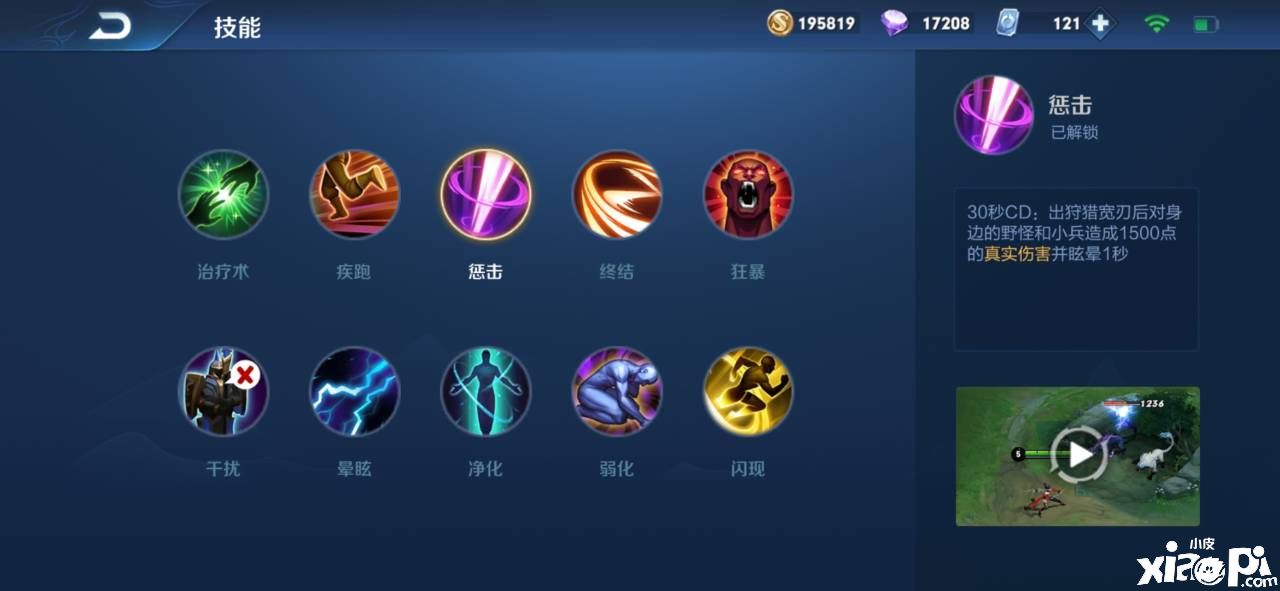 王者荣耀
