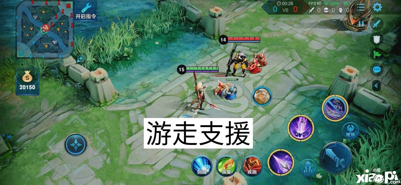 王者荣耀