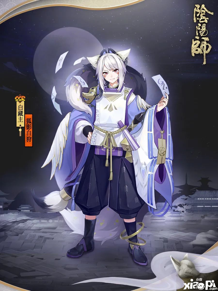 阴阳师手游