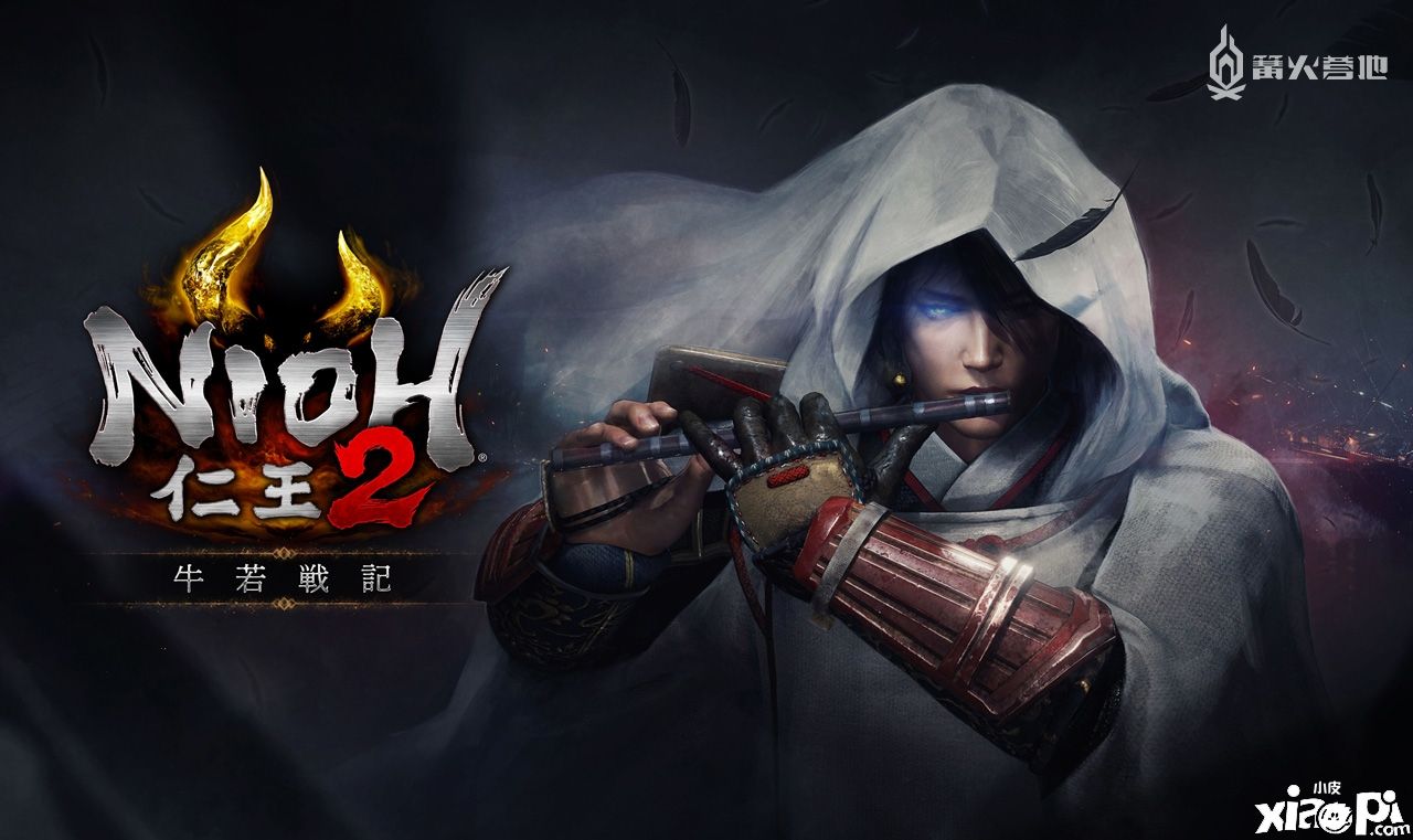 《仁王2》DLC「牛若战记」评测：揭开平安时代的新篇章