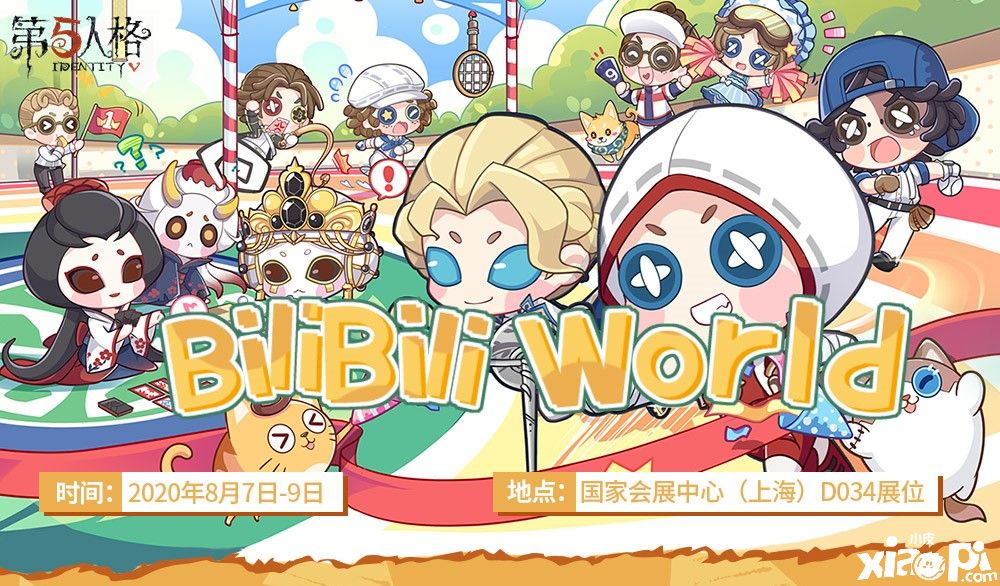 收获欢乐人格！《第五人格》Bilibili World 2020参展确定