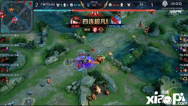 王者荣耀