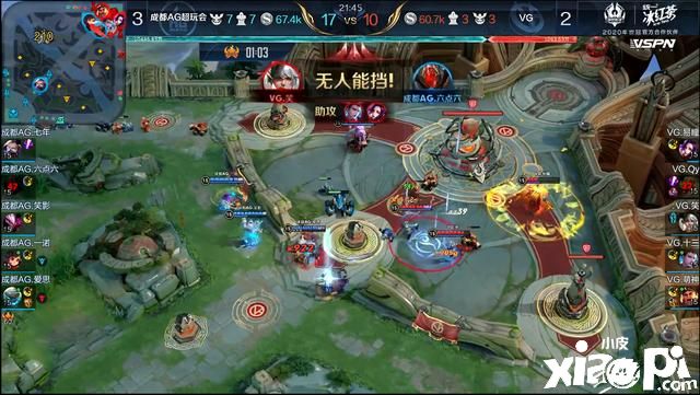 王者荣耀