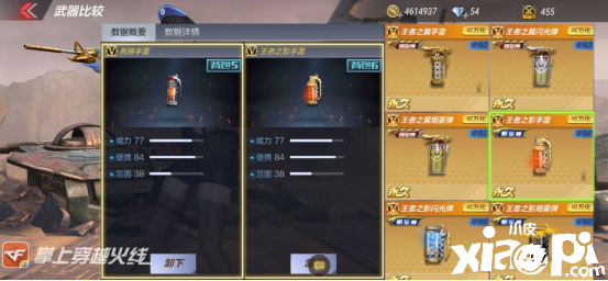 穿越火线枪战王者：前三套英雄投掷的魅力，你最爱哪套