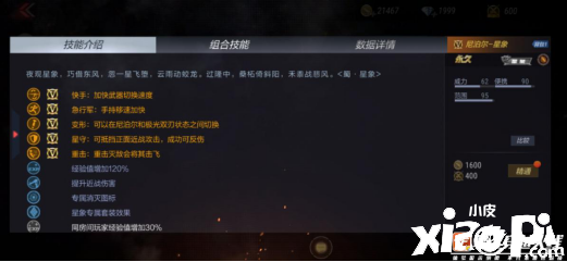 穿越火线枪战王者