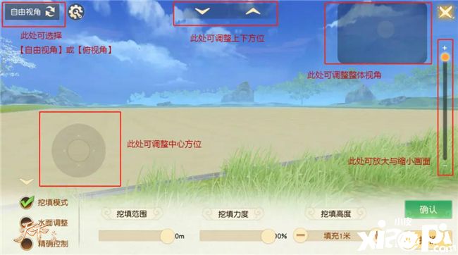 天下手游