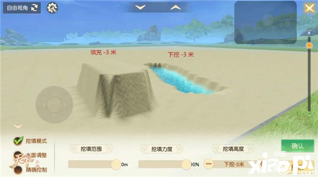 天下手游