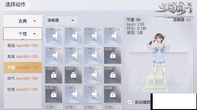 新增的社会职业