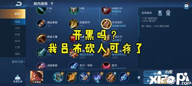 王者荣耀