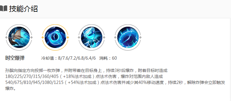 王者荣耀