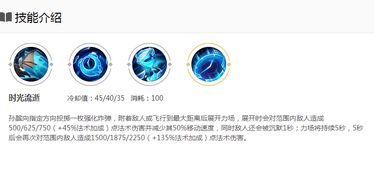 王者荣耀