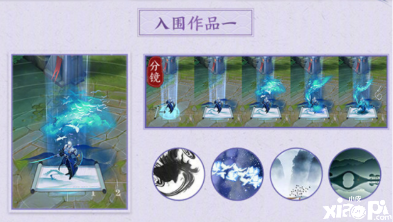 王者荣耀