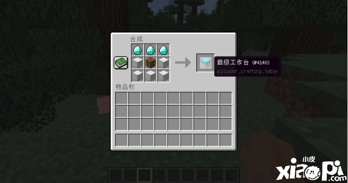我的世界