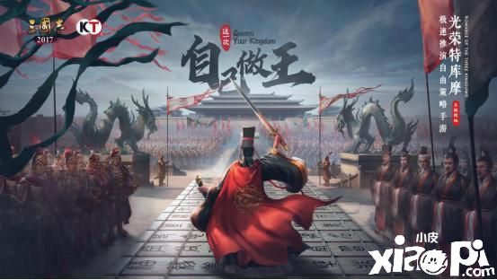 东汉末人口_围观东汉末年的那场抢人大战