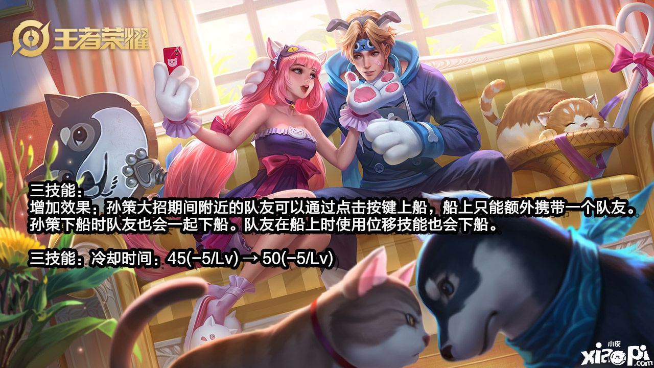 王者荣耀