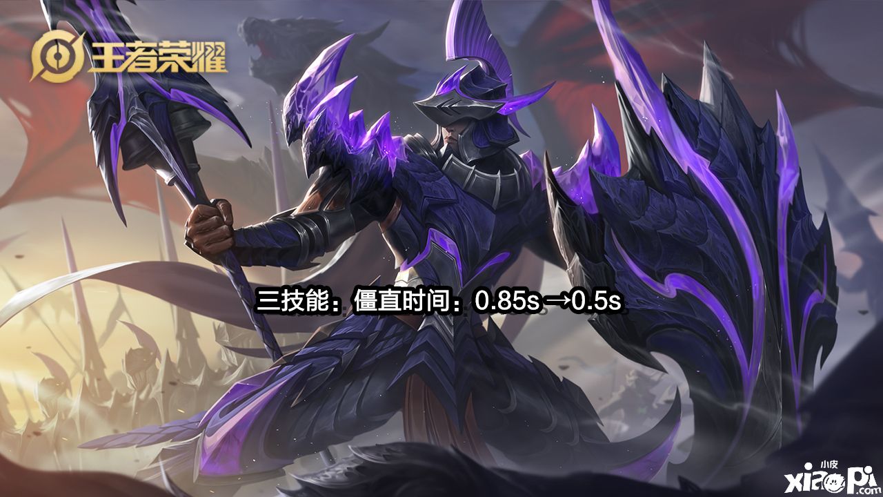王者荣耀