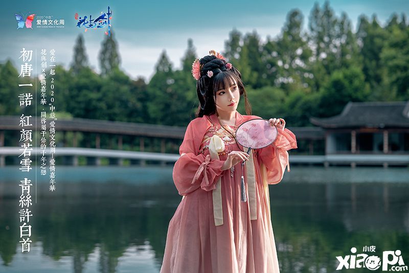 花与剑手游