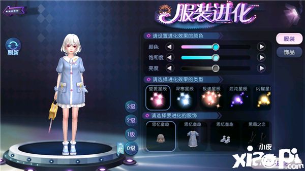 劲舞团手游