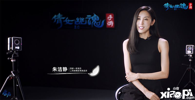 倩女幽魂手游