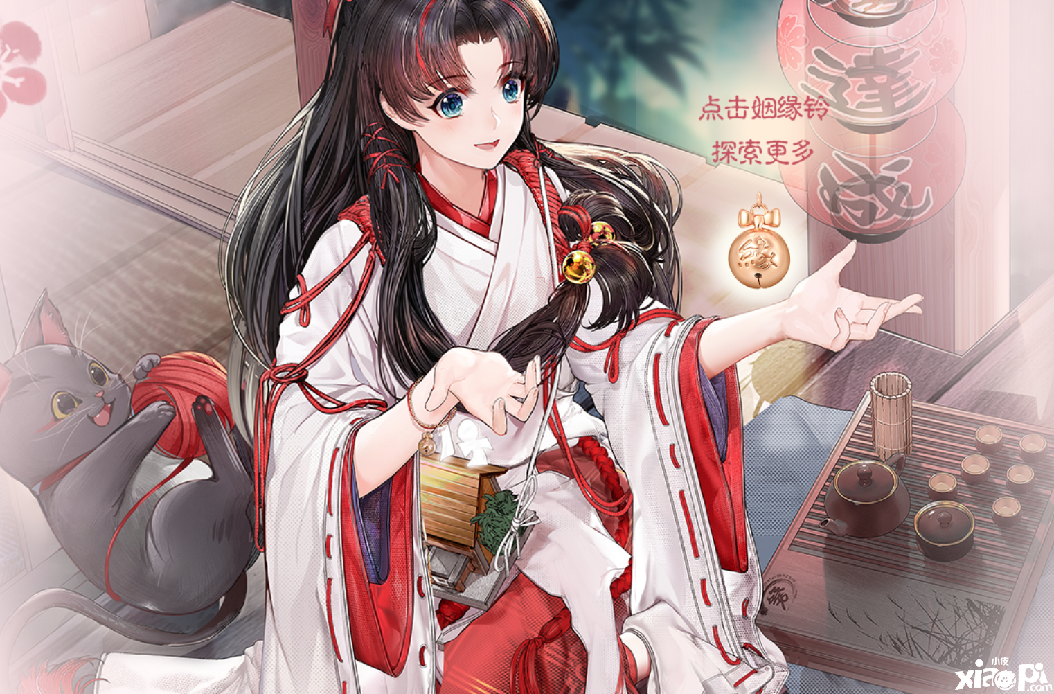 《阴阳师》手游×周生生联名新品“结缘红绳”浪漫来袭