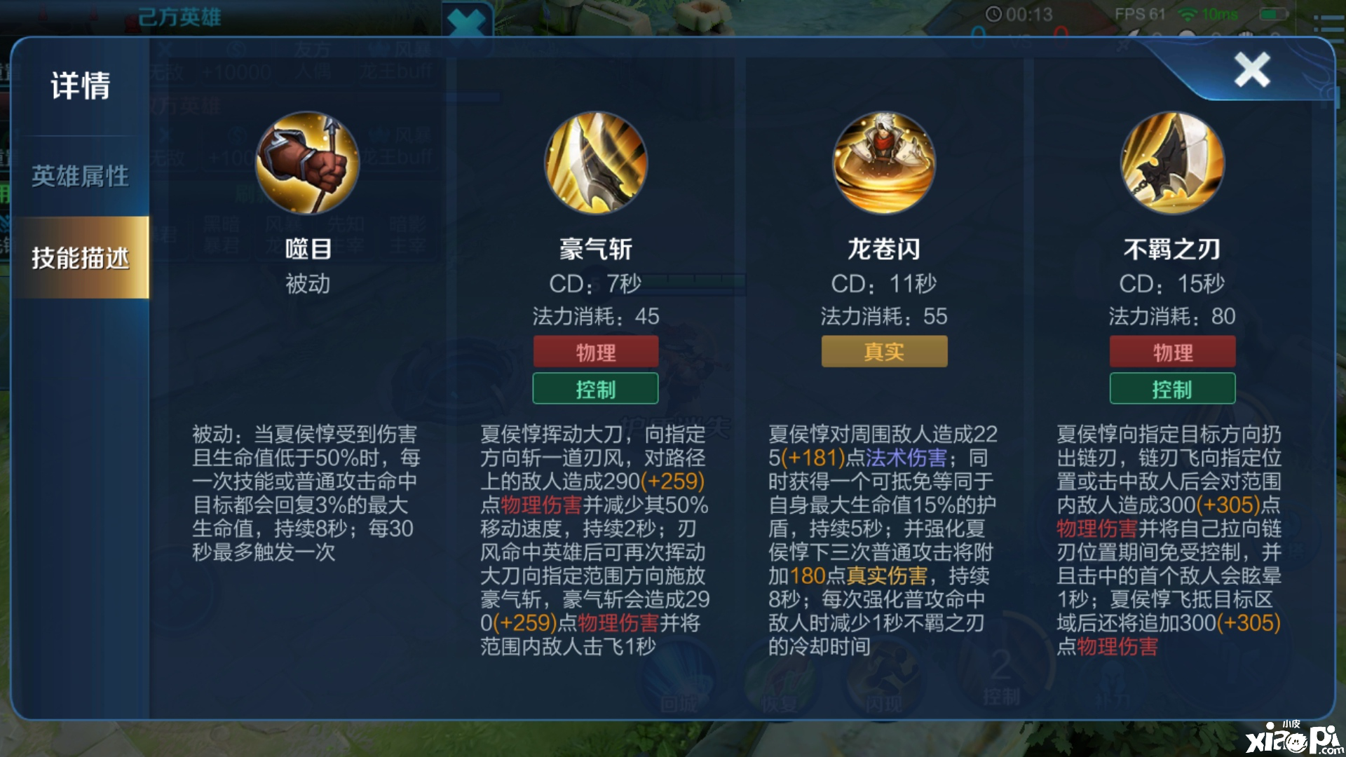 王者荣耀
