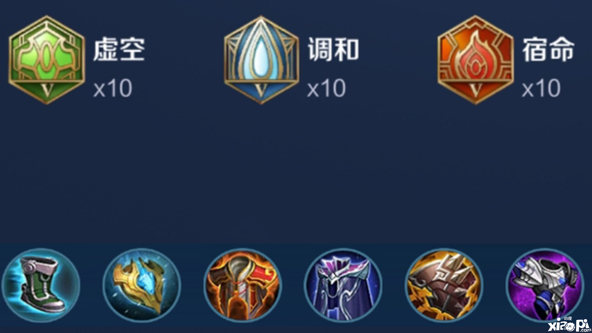 王者荣耀