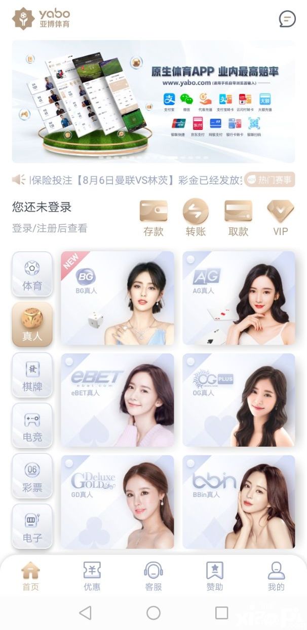 欧宝体育-官方体育娱乐平台足球·篮球·电竞投注首选平台县委第一巡察组巡察县人大常委会机关党组公告