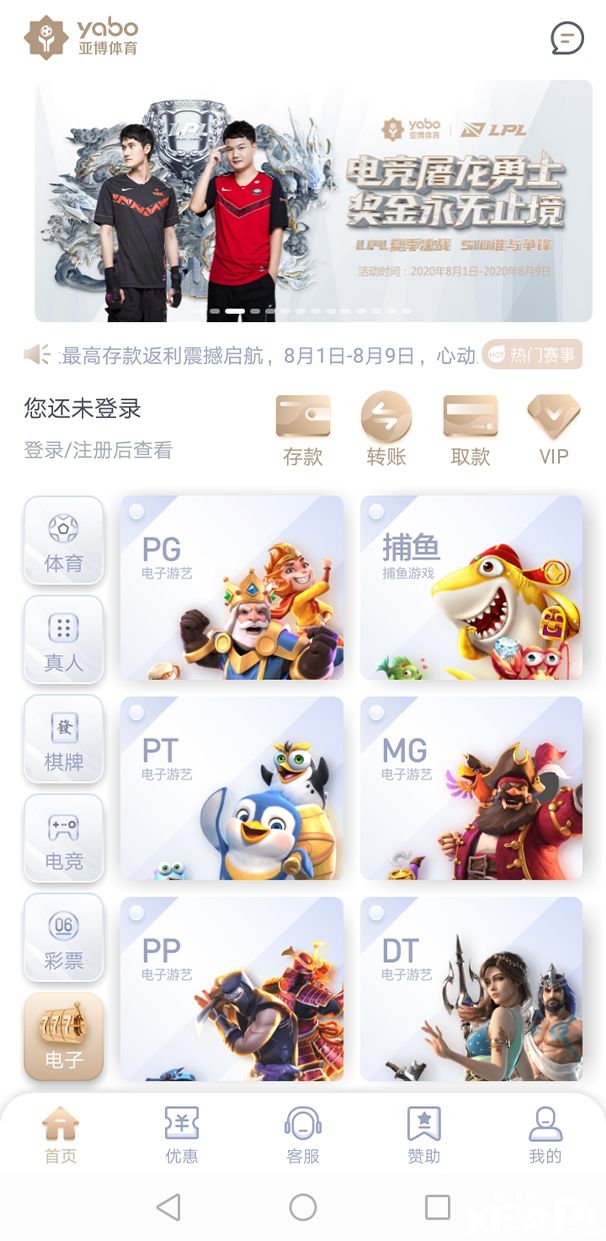 欧宝体育-官方体育娱乐平台足球·篮球·电竞投注首选平台网传依维柯中国官网疑似被污染出现低俗内容目前已恢复