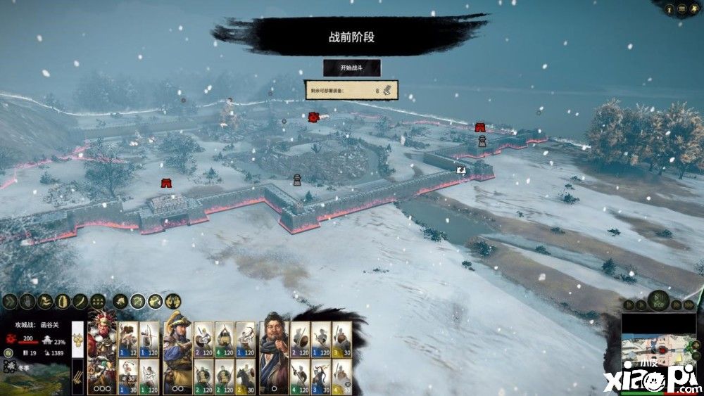 全战三国南蛮