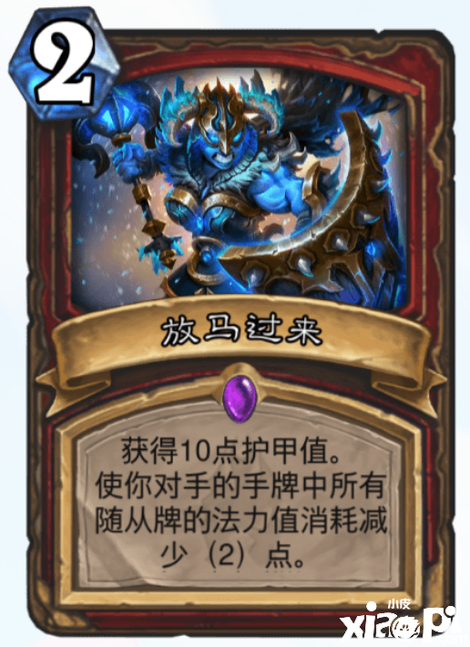 炉石传说