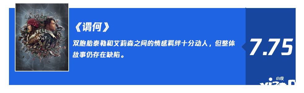 谓何游戏