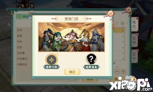 神雕侠侣2