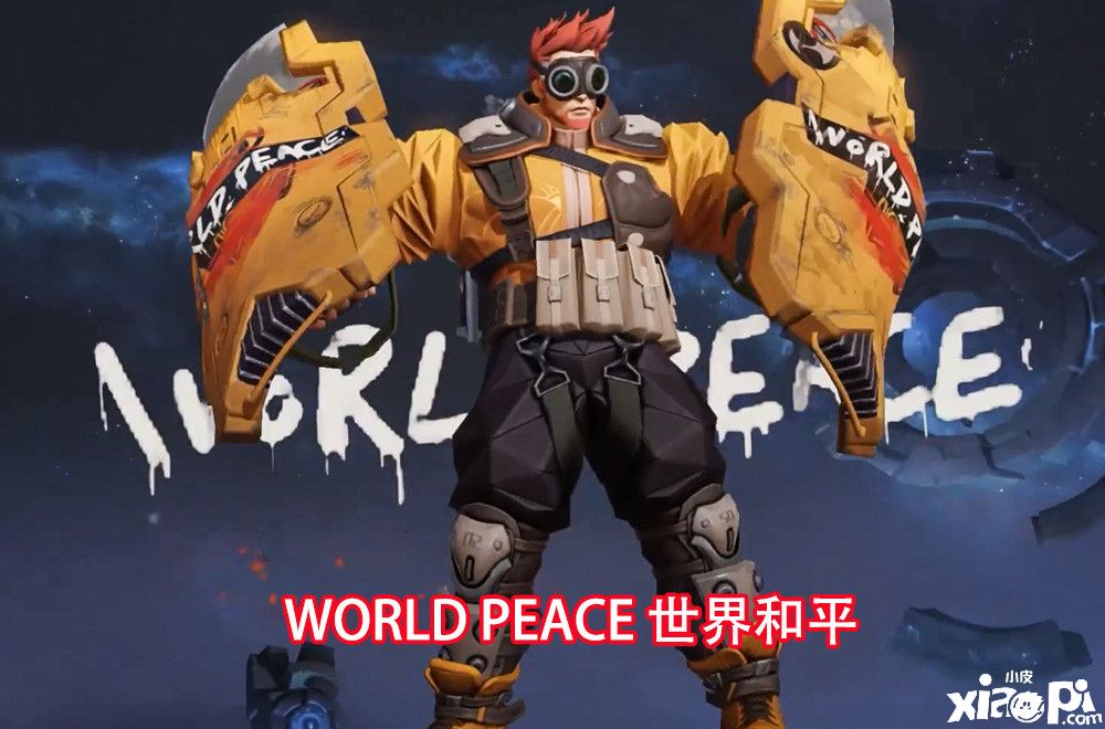 王者荣耀