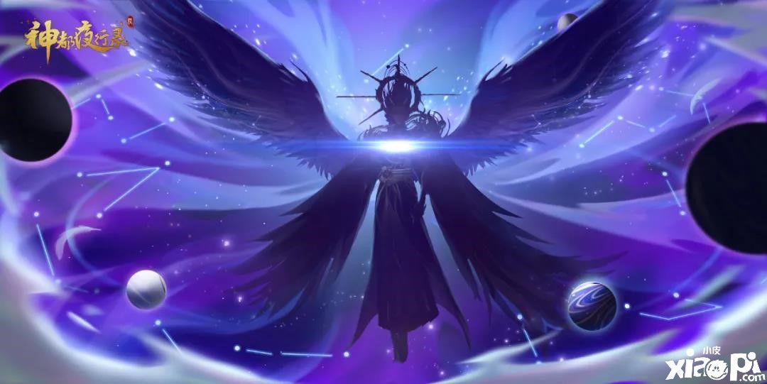 天之尊神苏醒，《神都夜行录》迎来大危机
