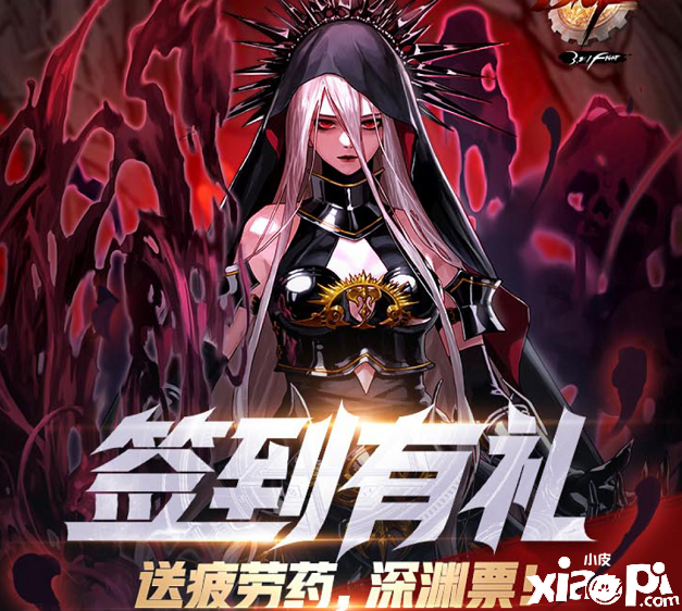 地下城与勇士：被遗忘的签到活动，每天一个华丽徽章
