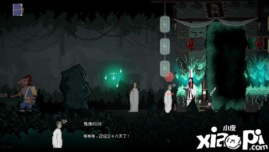 山海旅人