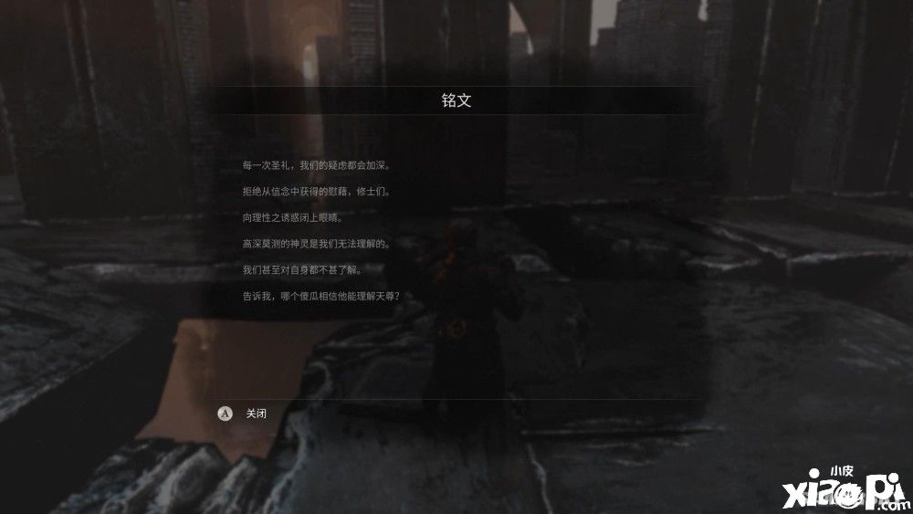 致命躯壳