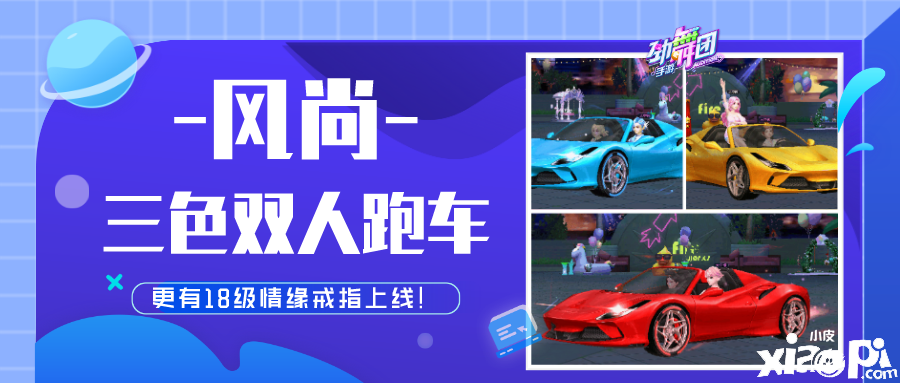我只是不想输！《劲舞团》手游飞驰先锋助你追梦