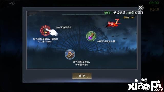 新神魔大陆