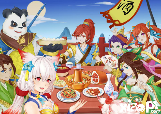 神武
