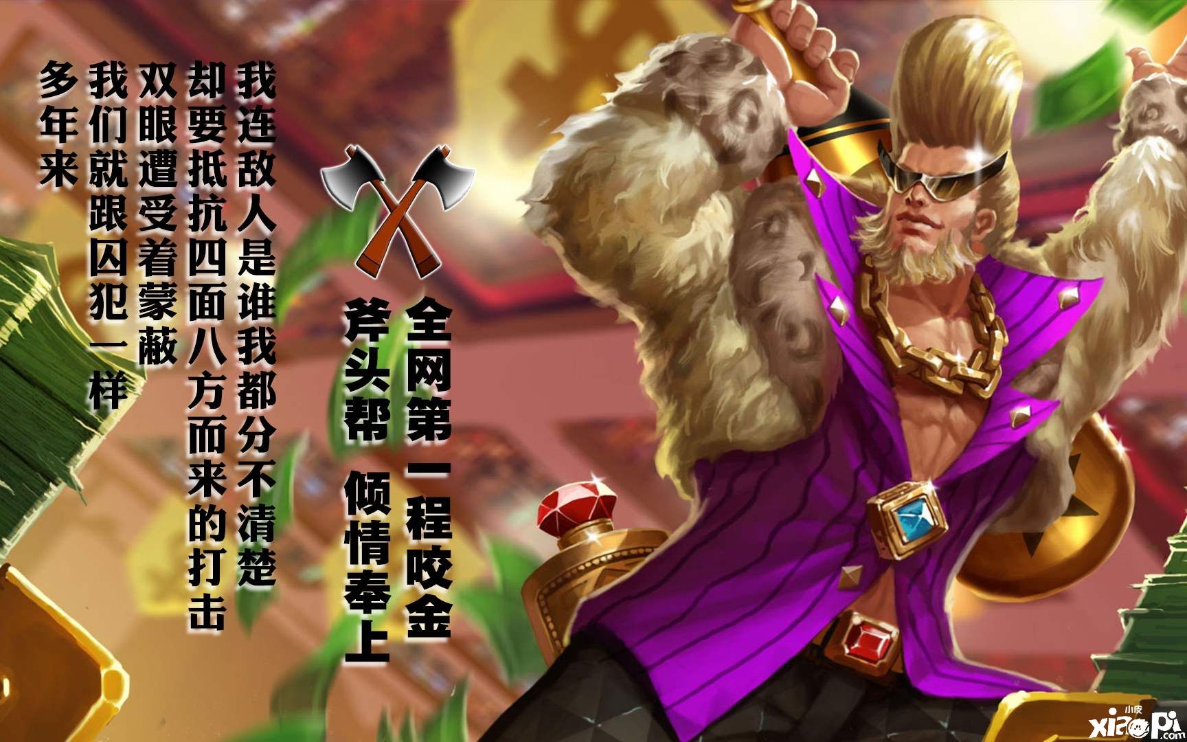王者荣耀：小白练打野，最强英雄竟是他？