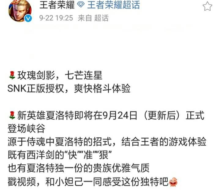 王者荣耀：新赛季新打野刀的出现会带来什么影响?
