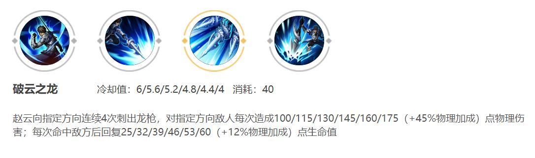 王者荣耀：赵云打野全方面解析，最适合新手的赵云攻略