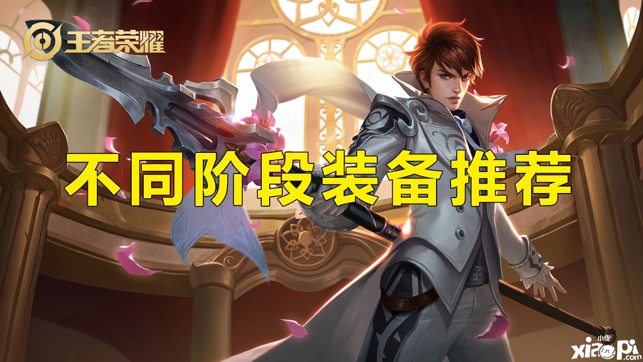 王者荣耀：赵云打野全方面解析，最适合新手的赵云攻略