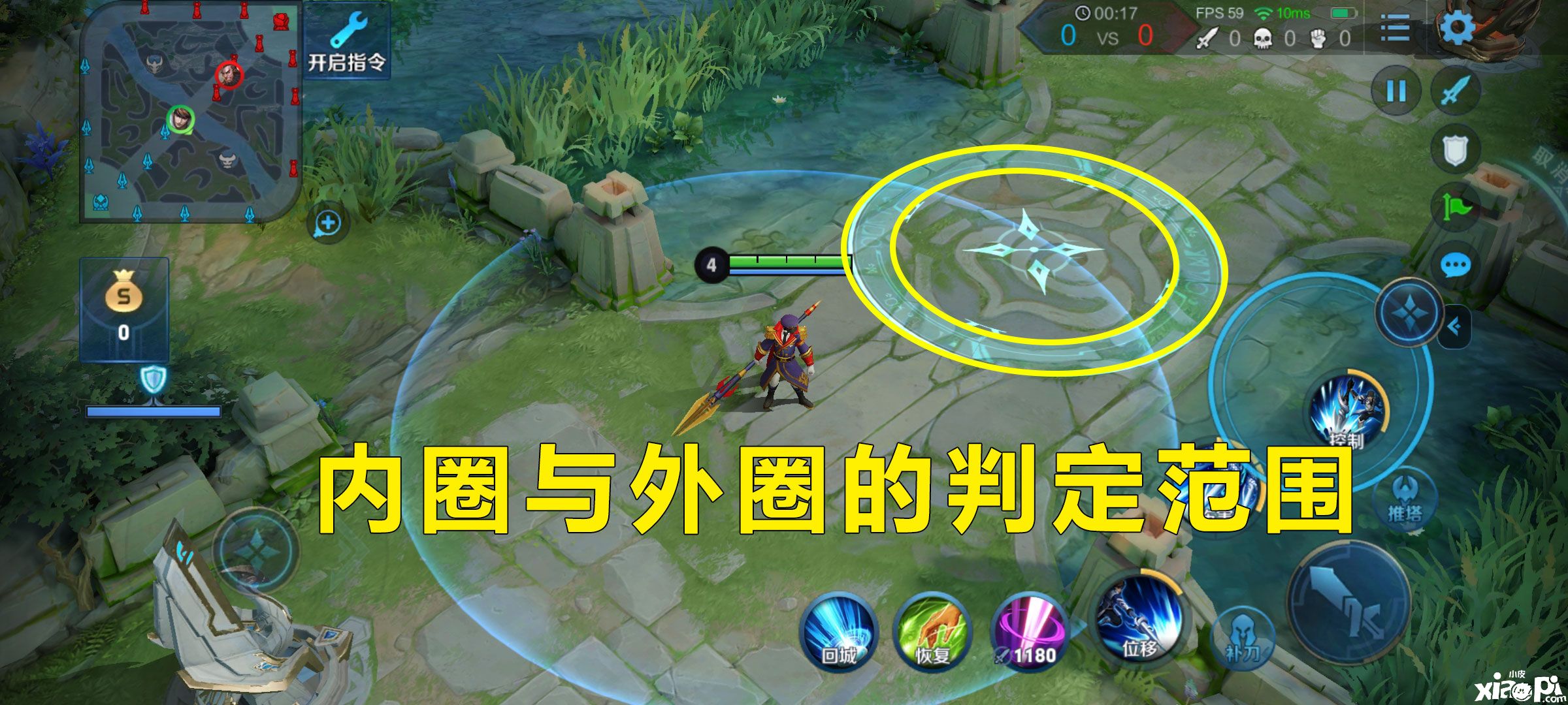 王者荣耀：赵云打野全方面解析，最适合新手的赵云攻略