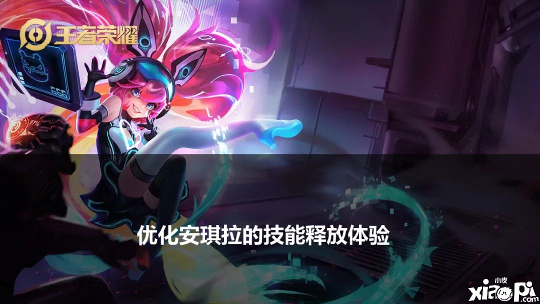 王者荣耀：抢先服S21版本版本王者战神确定